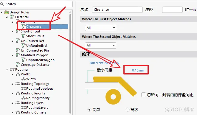 规则不是用来打破的-设计规则-PCB系列教程1-8_规则_08